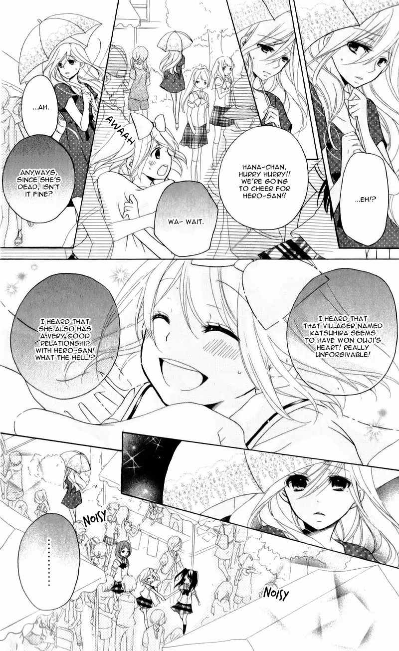 Ouji to Hero Chapter 10 page 23 - Chapter 10