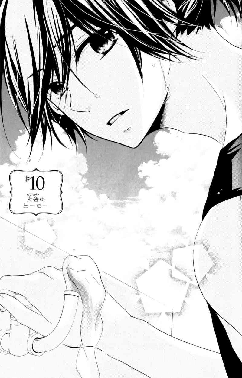 Ouji to Hero Chapter 10 page 5 - Chapter 10
