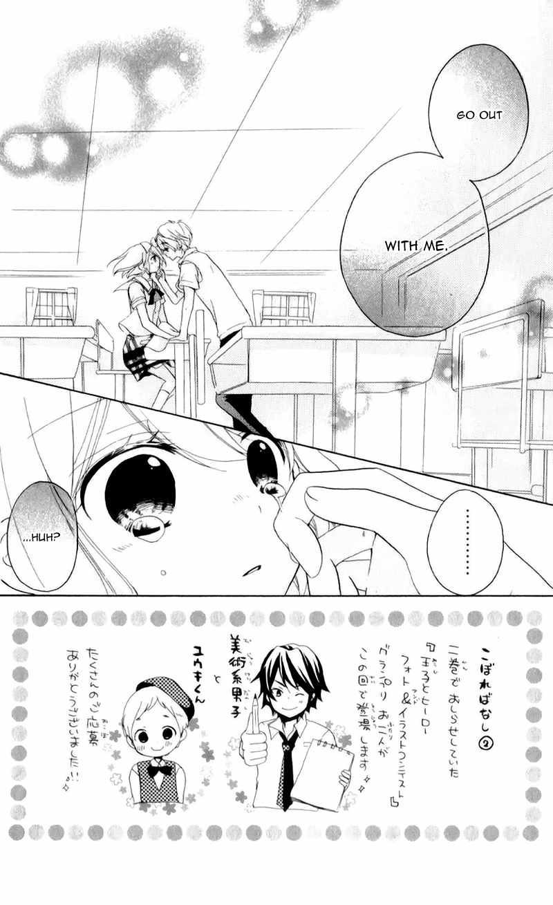 Ouji to Hero Chapter 10 page 6 - Chapter 10