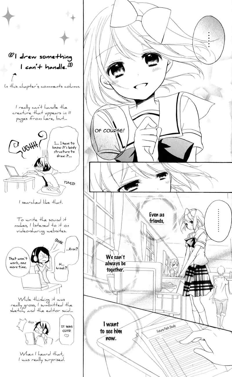 Ouji to Hero Chapter 11 page 14 - Chapter 11