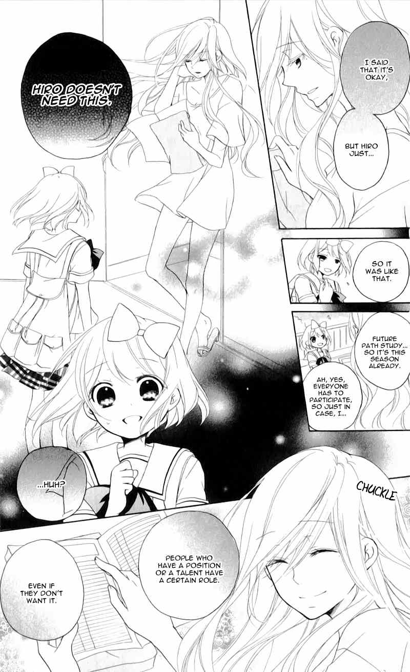Ouji to Hero Chapter 11 page 17 - Chapter 11