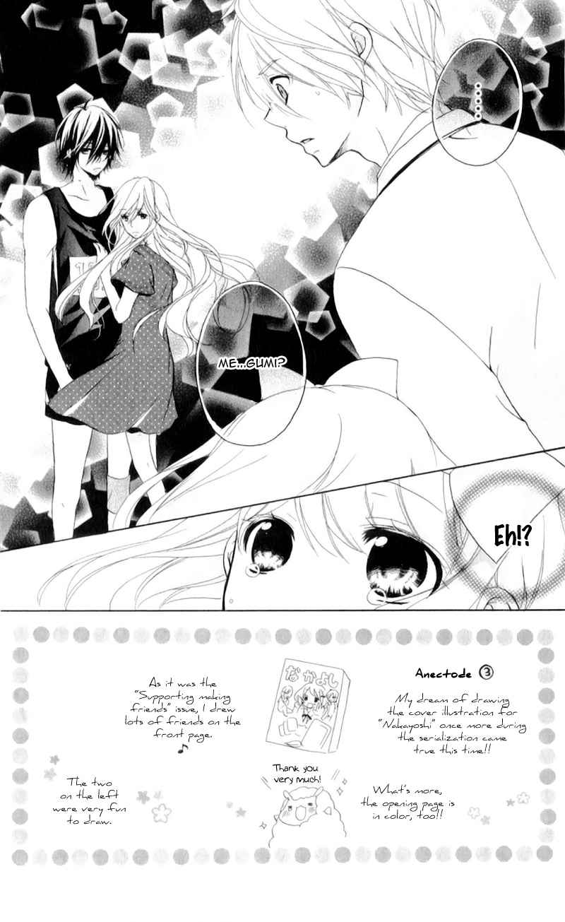 Ouji to Hero Chapter 11 page 6 - Chapter 11