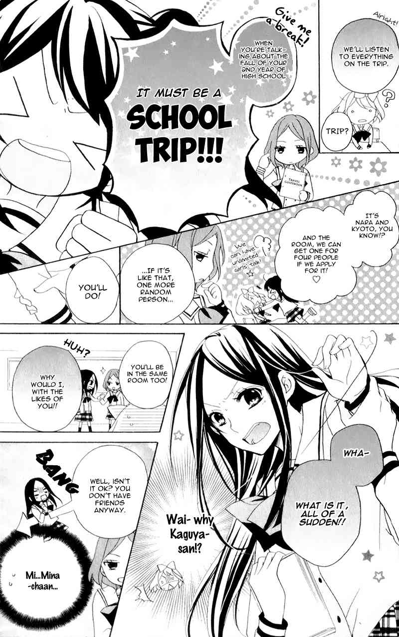 Ouji to Hero Chapter 12 page 10 - Chapter 12