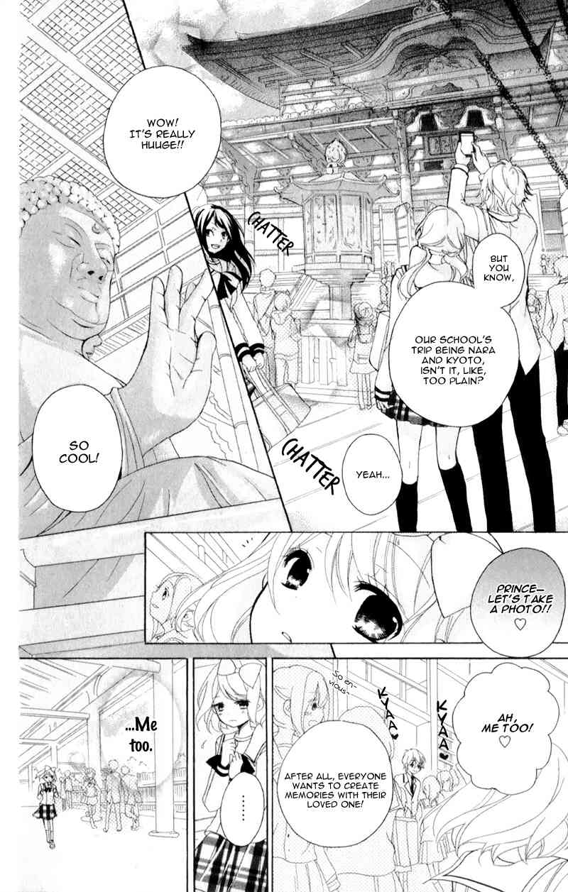 Ouji to Hero Chapter 12 page 11 - Chapter 12