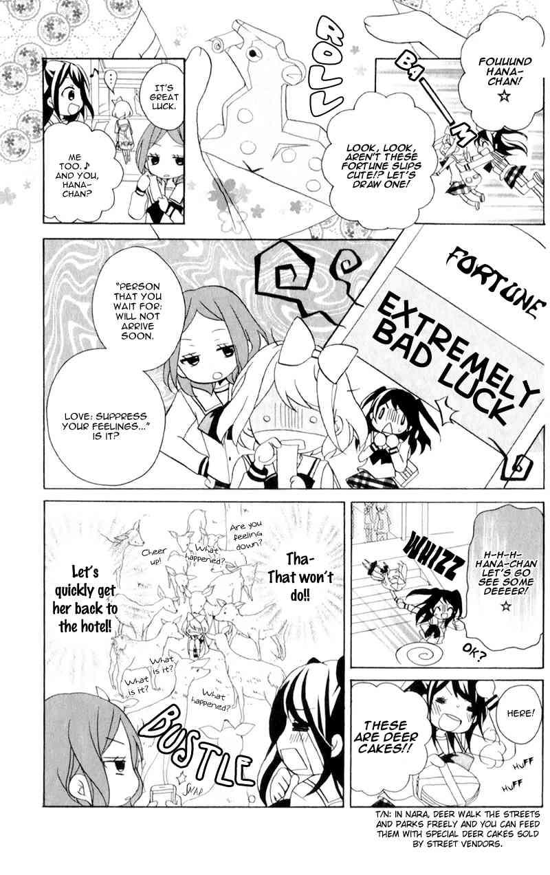 Ouji to Hero Chapter 12 page 15 - Chapter 12