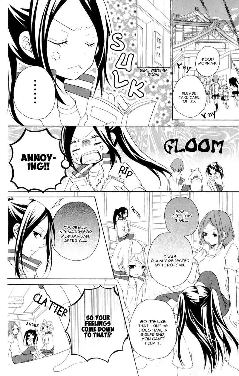 Ouji to Hero Chapter 12 page 16 - Chapter 12
