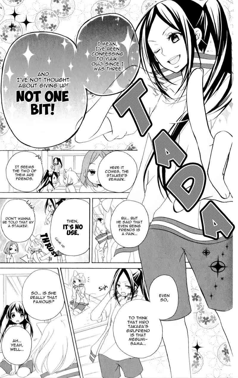 Ouji to Hero Chapter 12 page 17 - Chapter 12