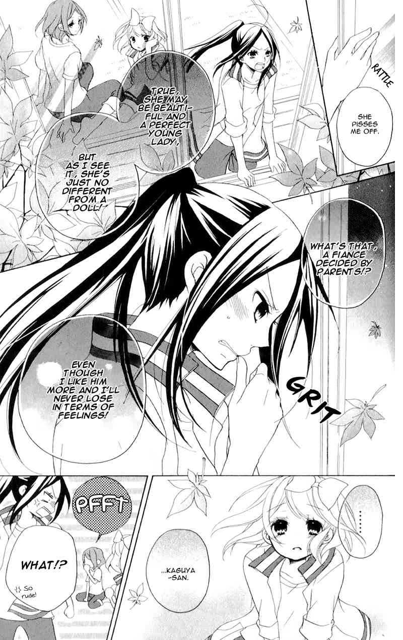 Ouji to Hero Chapter 12 page 19 - Chapter 12