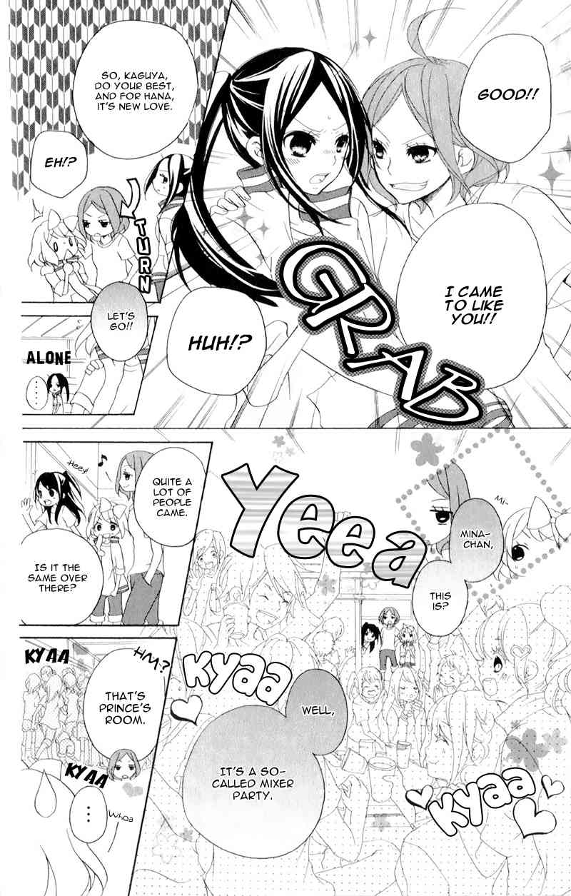 Ouji to Hero Chapter 12 page 20 - Chapter 12