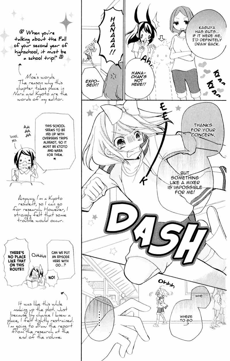 Ouji to Hero Chapter 12 page 21 - Chapter 12