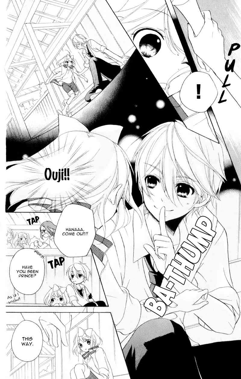 Ouji to Hero Chapter 12 page 22 - Chapter 12