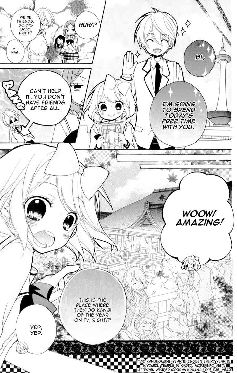 Ouji to Hero Chapter 12 page 27 - Chapter 12