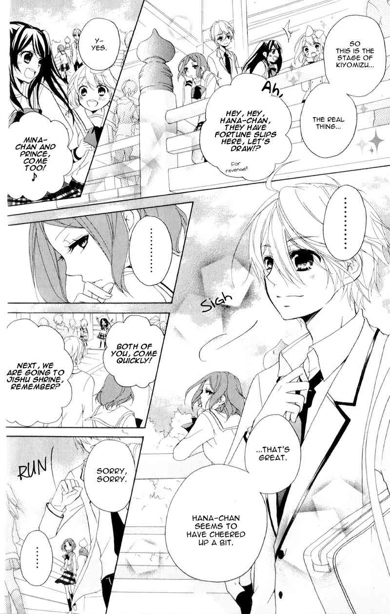 Ouji to Hero Chapter 12 page 28 - Chapter 12