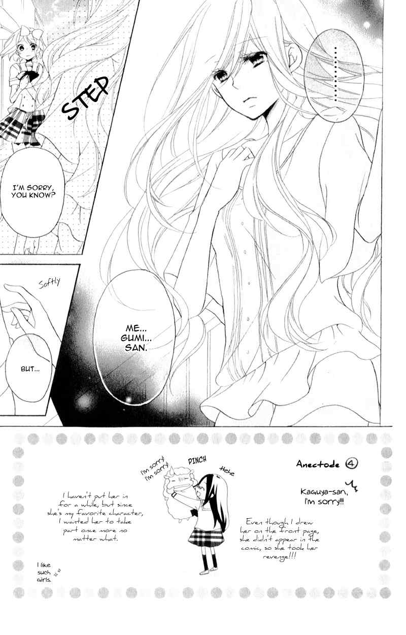 Ouji to Hero Chapter 12 page 6 - Chapter 12