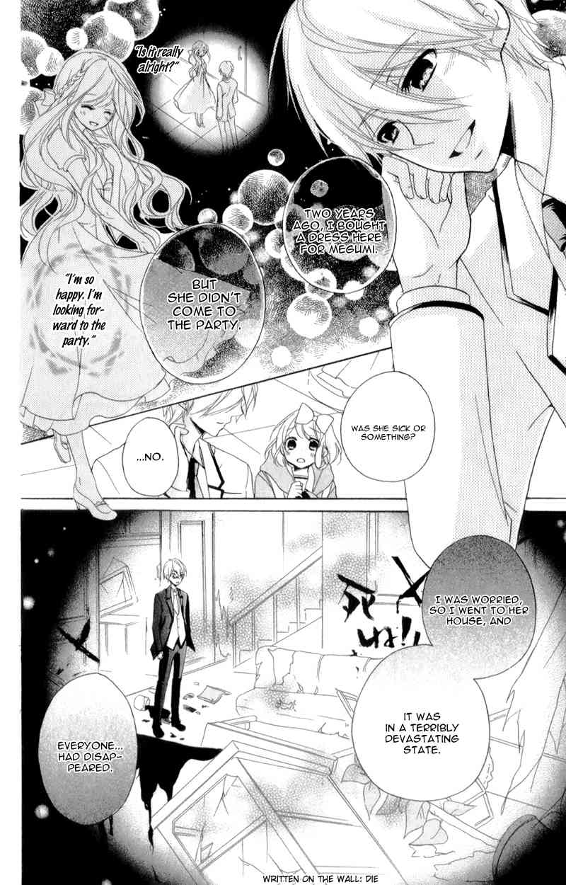 Ouji to Hero Chapter 13 page 21 - Chapter 13