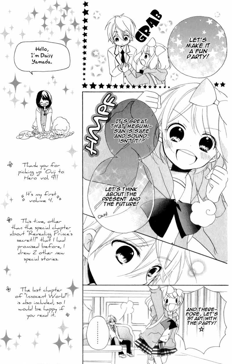 Ouji to Hero Chapter 13 page 24 - Chapter 13