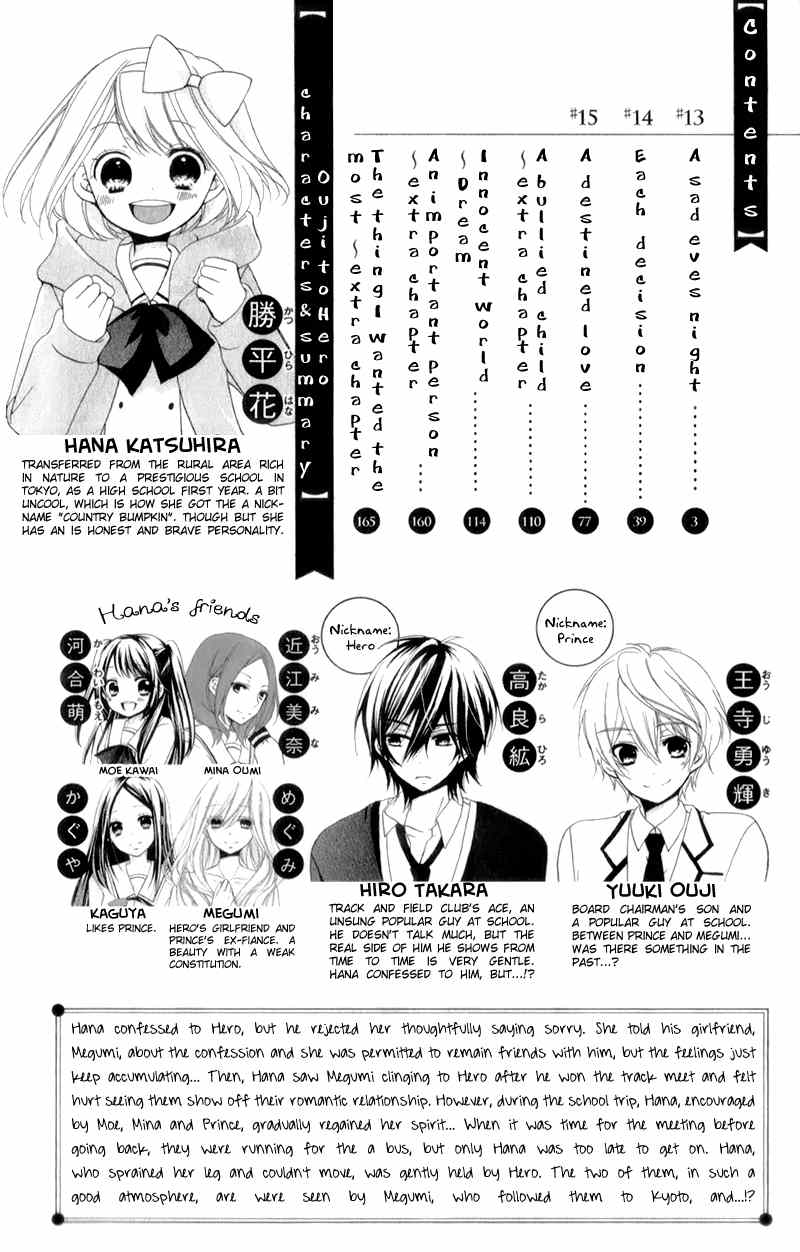 Ouji to Hero Chapter 13 page 6 - Chapter 13