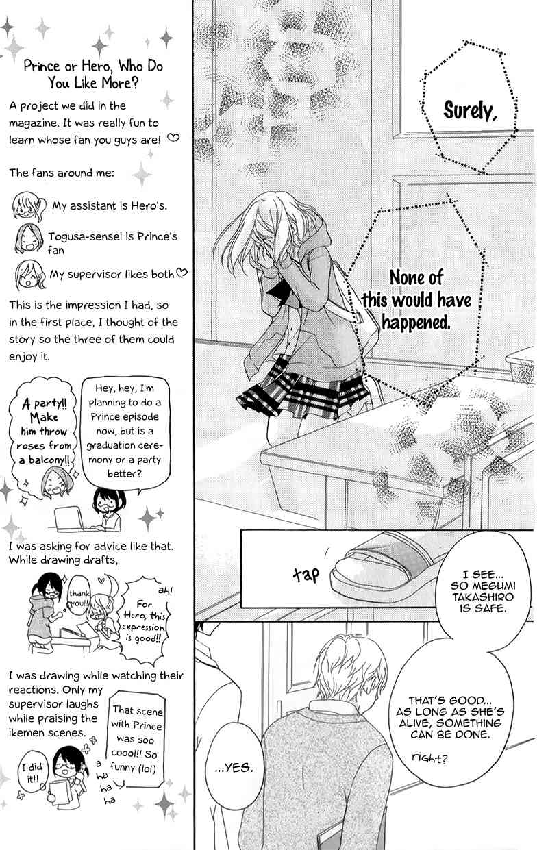 Ouji to Hero Chapter 14 page 24 - Chapter 14