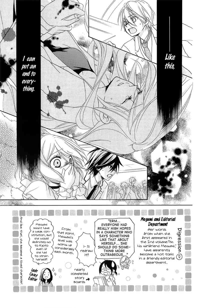 Ouji to Hero Chapter 14 page 6 - Chapter 14