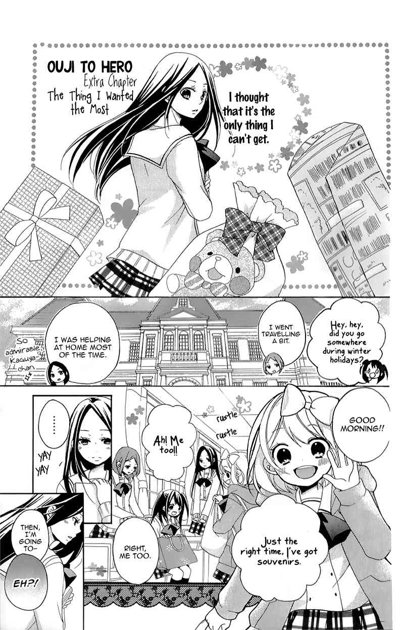 Ouji to Hero Chapter 15.5 page 13 - Chapter 15.5: Extras