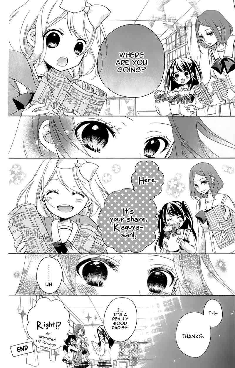 Ouji to Hero Chapter 15.5 page 14 - Chapter 15.5: Extras