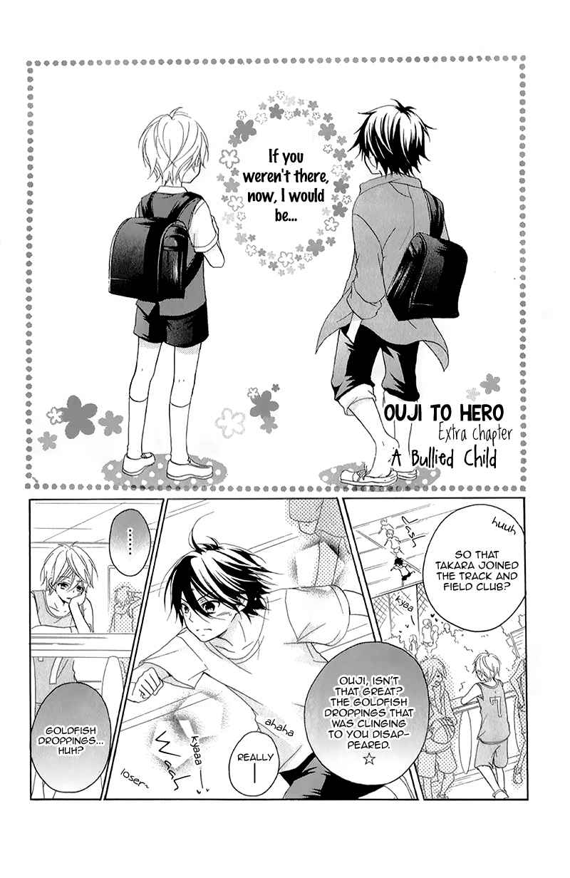 Ouji to Hero Chapter 15.5 page 4 - Chapter 15.5: Extras