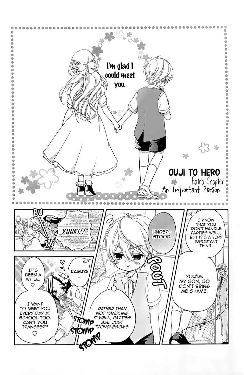Ouji to Hero Chapter 15.5 page 8 - Chapter 15.5: Extras
