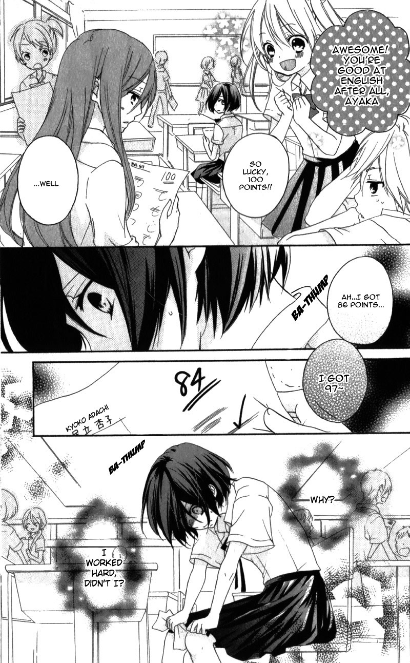 Ouji to Hero Chapter 15.6 page 18 - Chapter 15.6