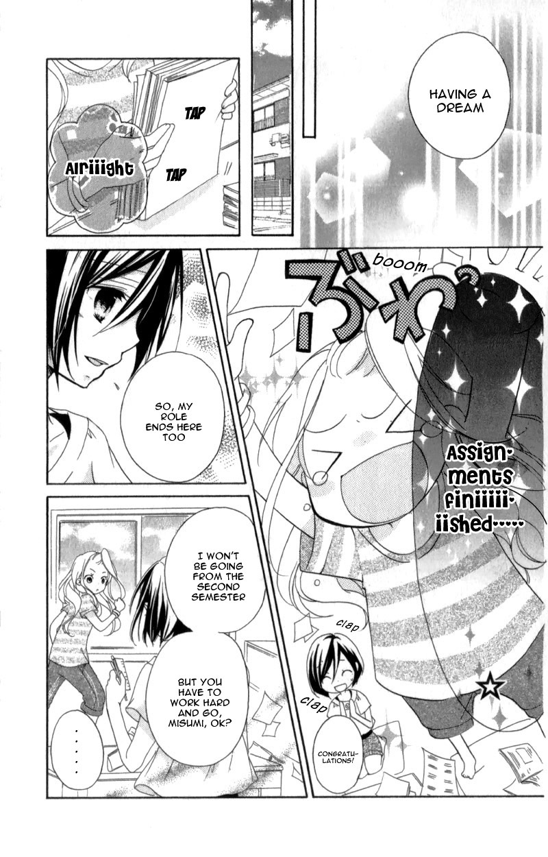 Ouji to Hero Chapter 15.6 page 40 - Chapter 15.6