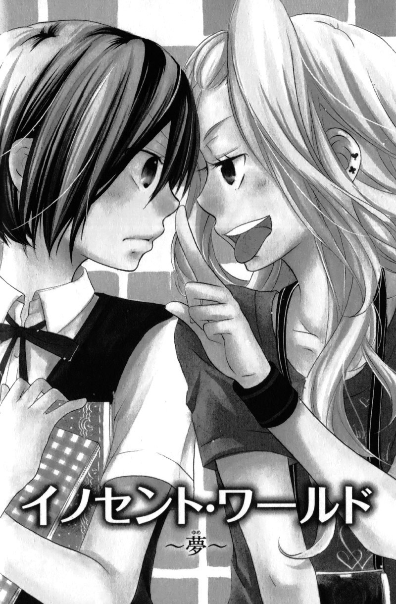Ouji to Hero Chapter 15.6 page 5 - Chapter 15.6