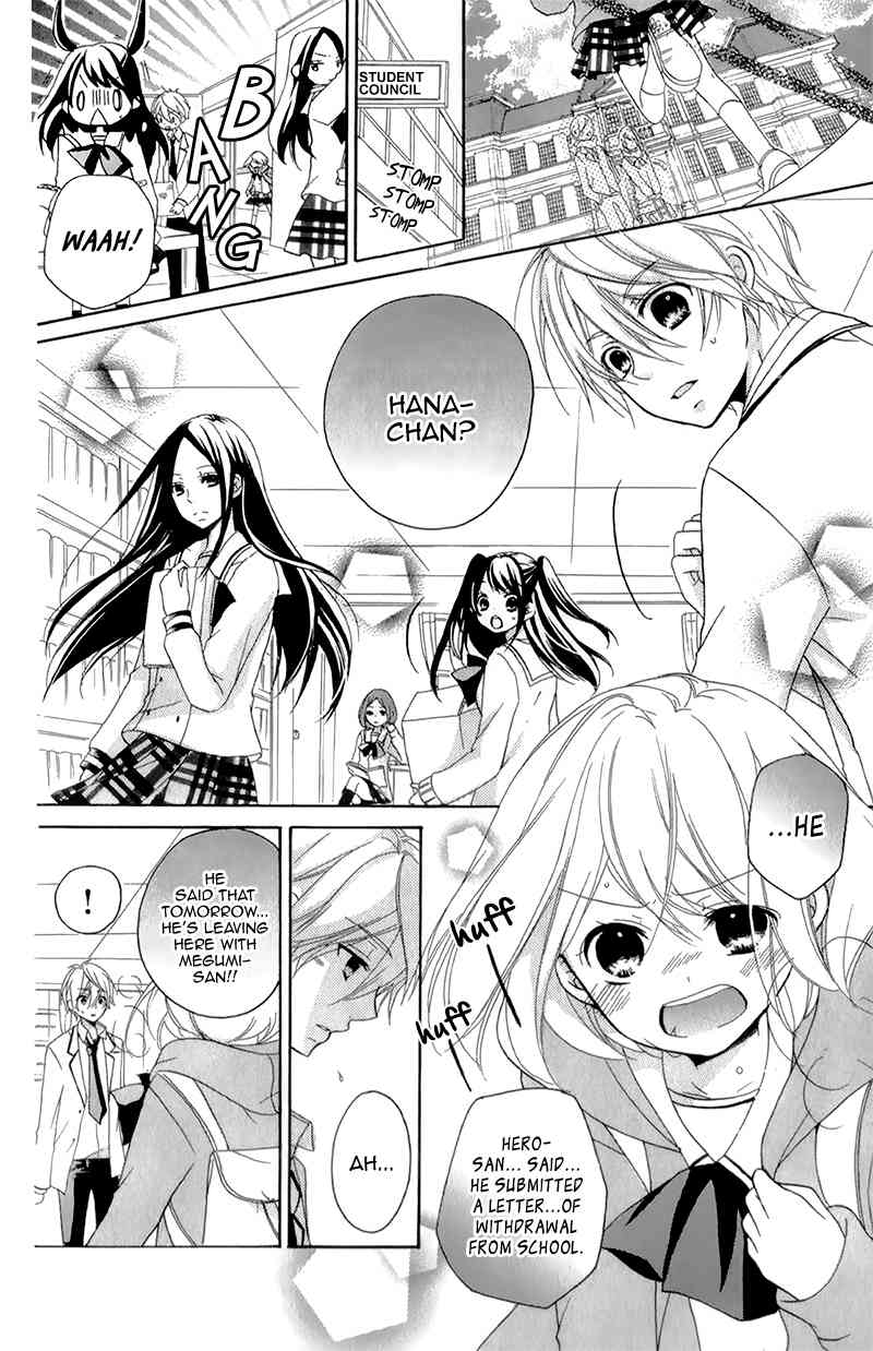 Ouji to Hero Chapter 15 page 11 - Chapter 15