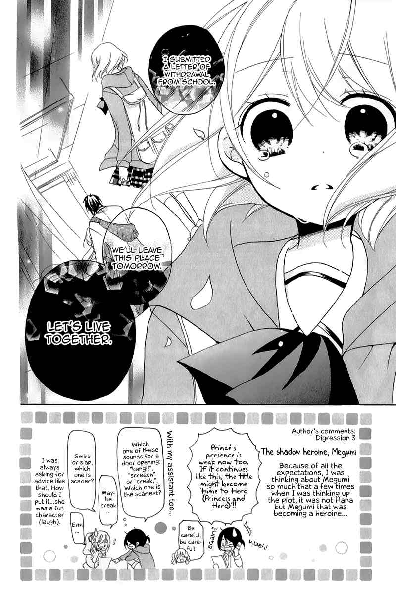 Ouji to Hero Chapter 15 page 5 - Chapter 15