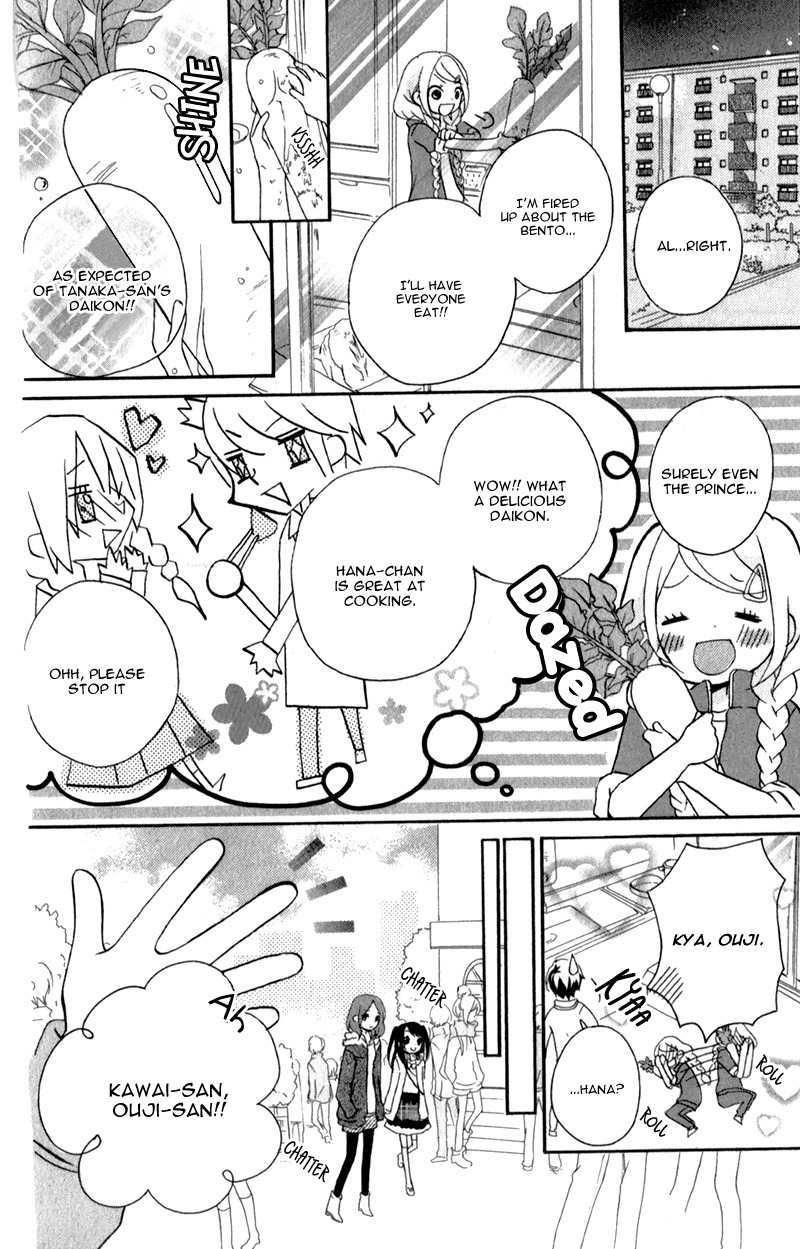 Ouji to Hero Chapter 2 page 15 - Chapter 2