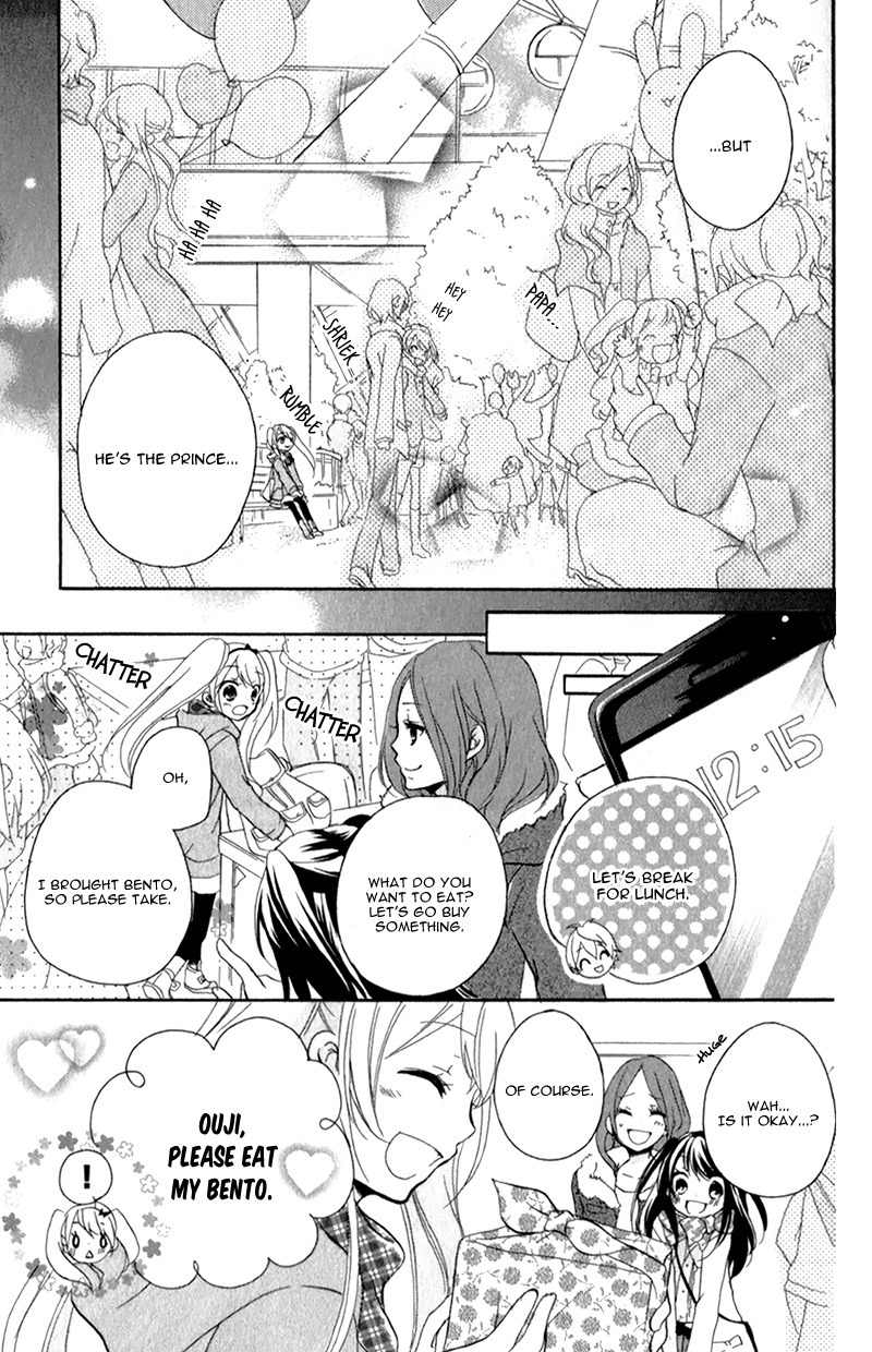 Ouji to Hero Chapter 2 page 24 - Chapter 2