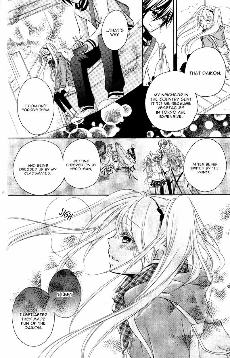 Ouji to Hero Chapter 2 page 37 - Chapter 2