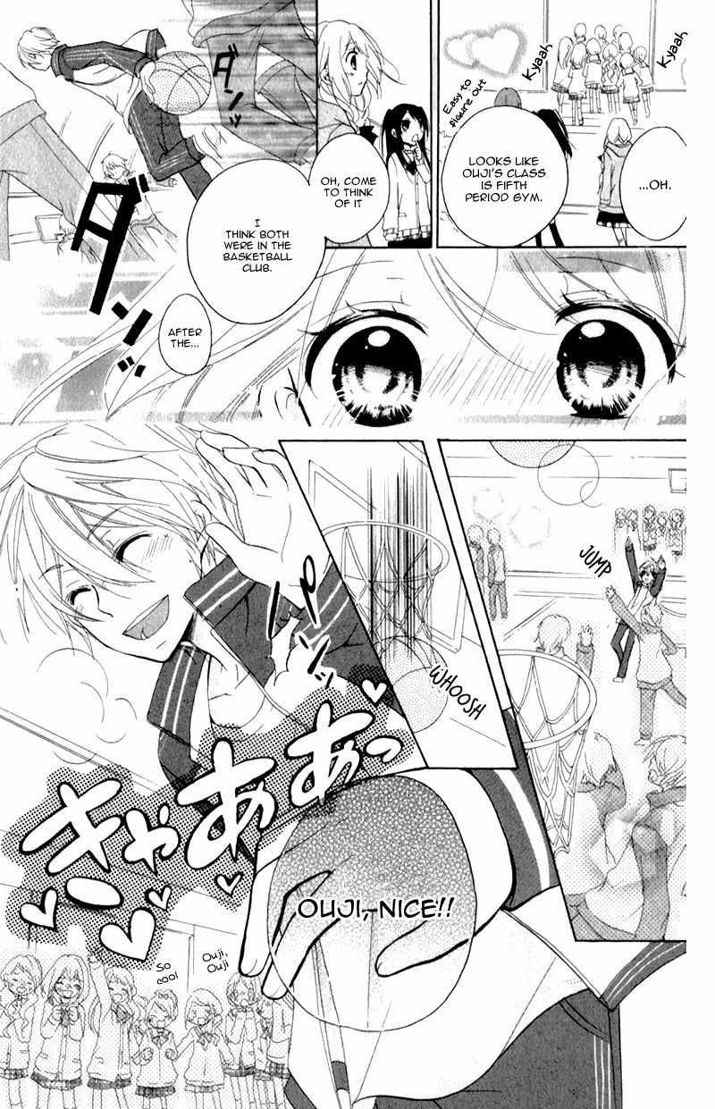 Ouji to Hero Chapter 3 page 15 - Chapter 3