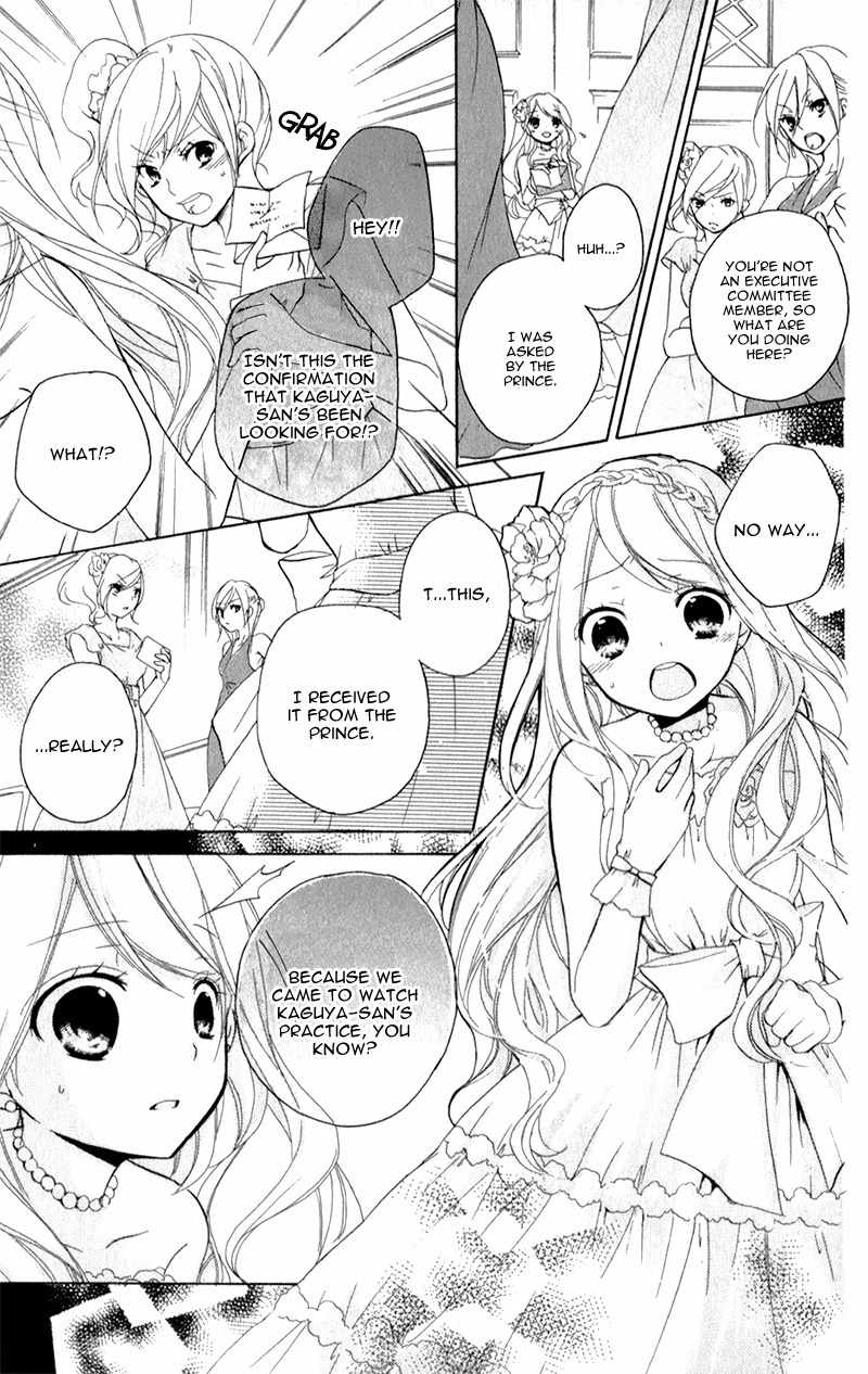 Ouji to Hero Chapter 4 page 32 - Chapter 4
