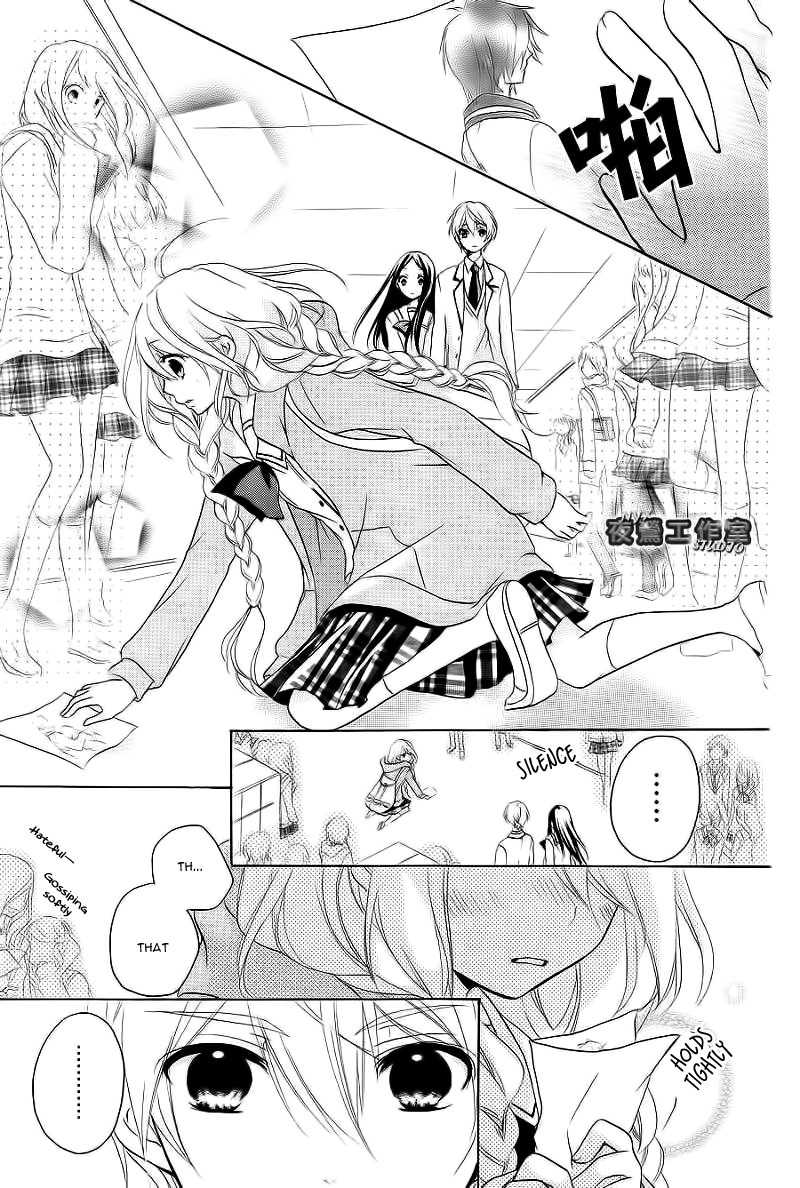 Ouji to Hero Chapter 5 page 15 - Chapter 5
