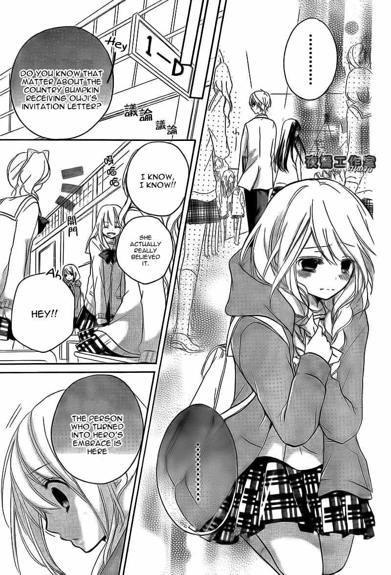 Ouji to Hero Chapter 5 page 17 - Chapter 5