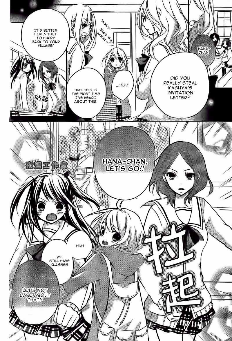 Ouji to Hero Chapter 5 page 18 - Chapter 5