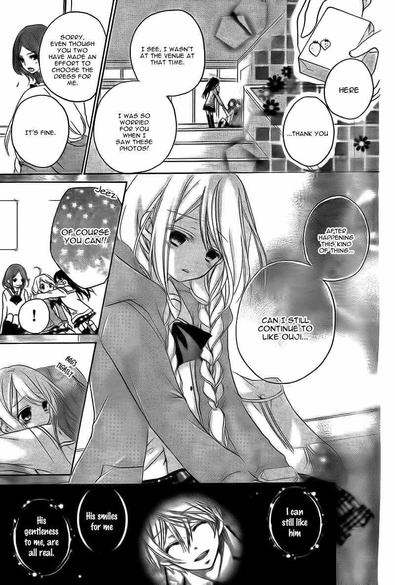 Ouji to Hero Chapter 5 page 19 - Chapter 5