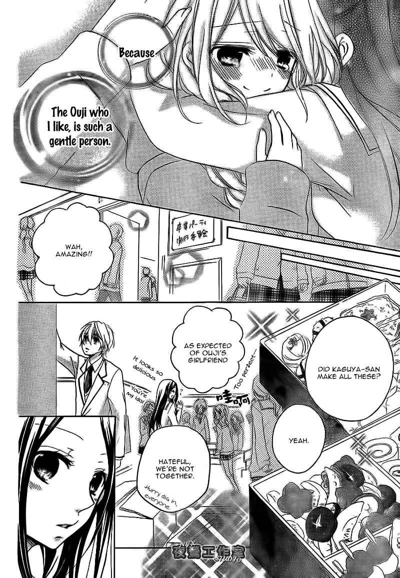 Ouji to Hero Chapter 5 page 20 - Chapter 5