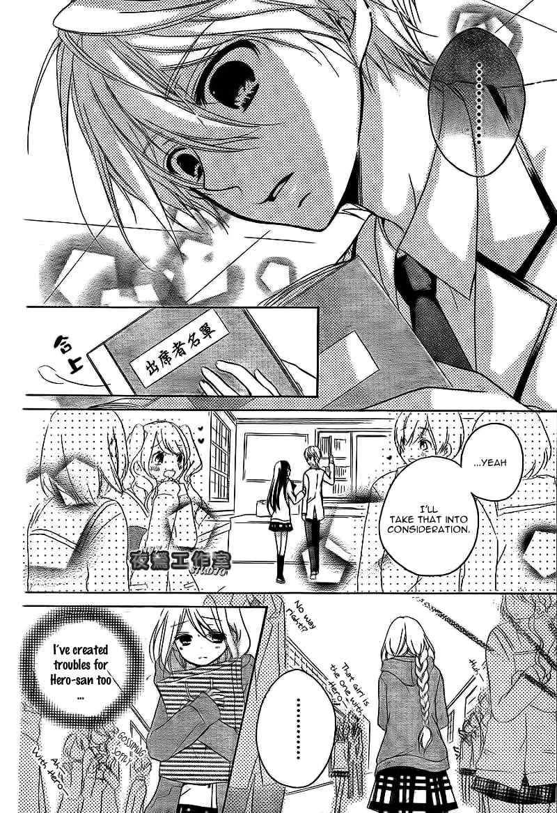 Ouji to Hero Chapter 5 page 22 - Chapter 5