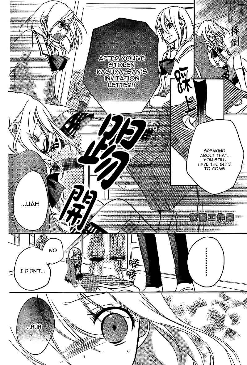 Ouji to Hero Chapter 5 page 24 - Chapter 5