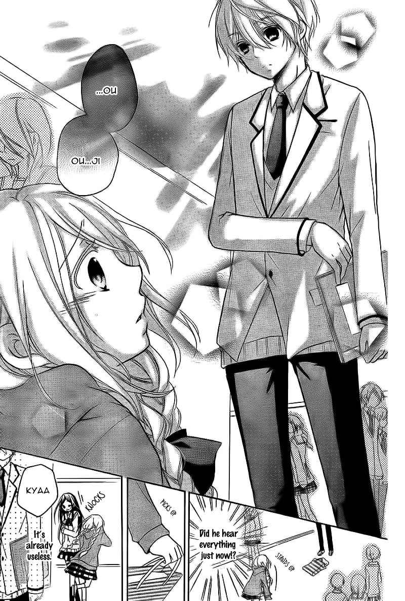 Ouji to Hero Chapter 5 page 25 - Chapter 5