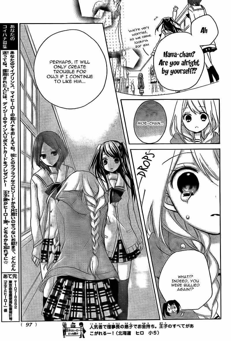 Ouji to Hero Chapter 5 page 27 - Chapter 5