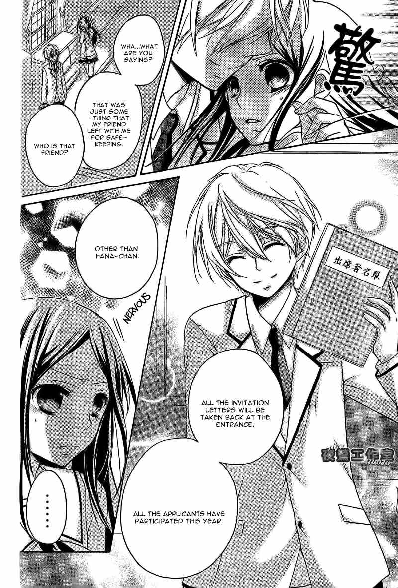 Ouji to Hero Chapter 5 page 32 - Chapter 5