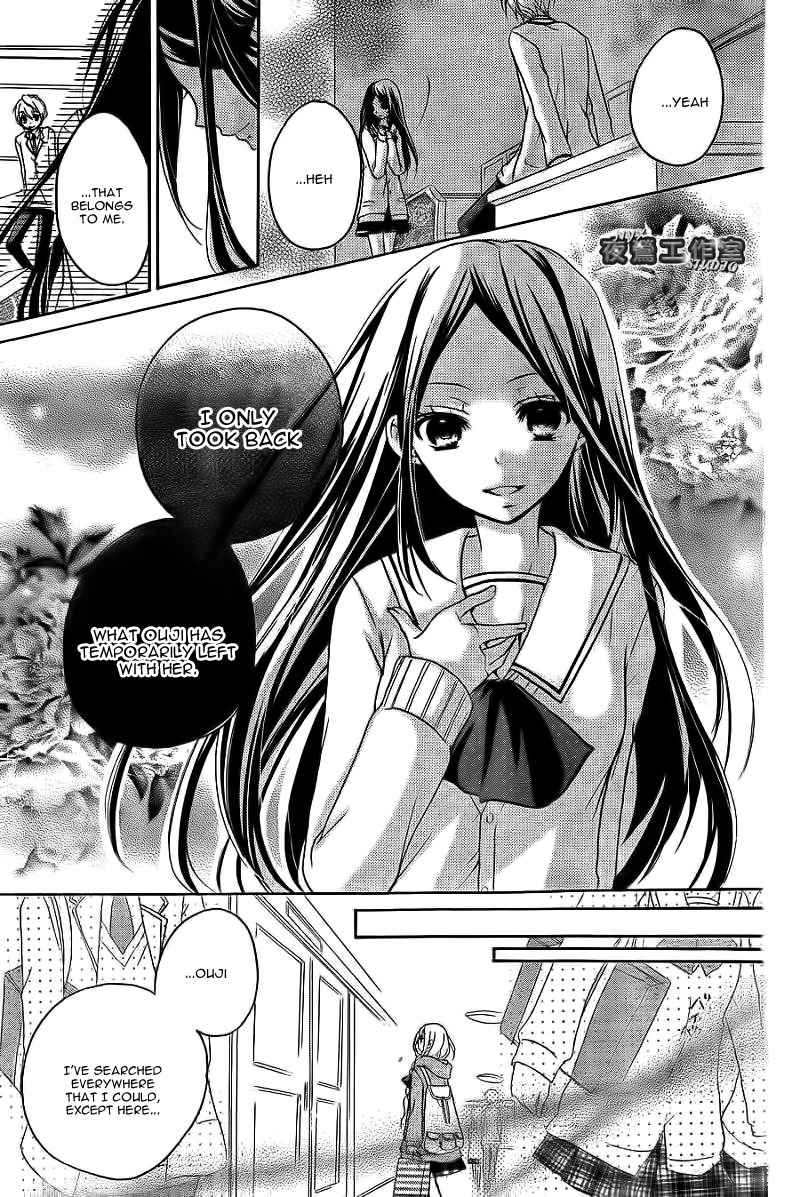 Ouji to Hero Chapter 5 page 33 - Chapter 5