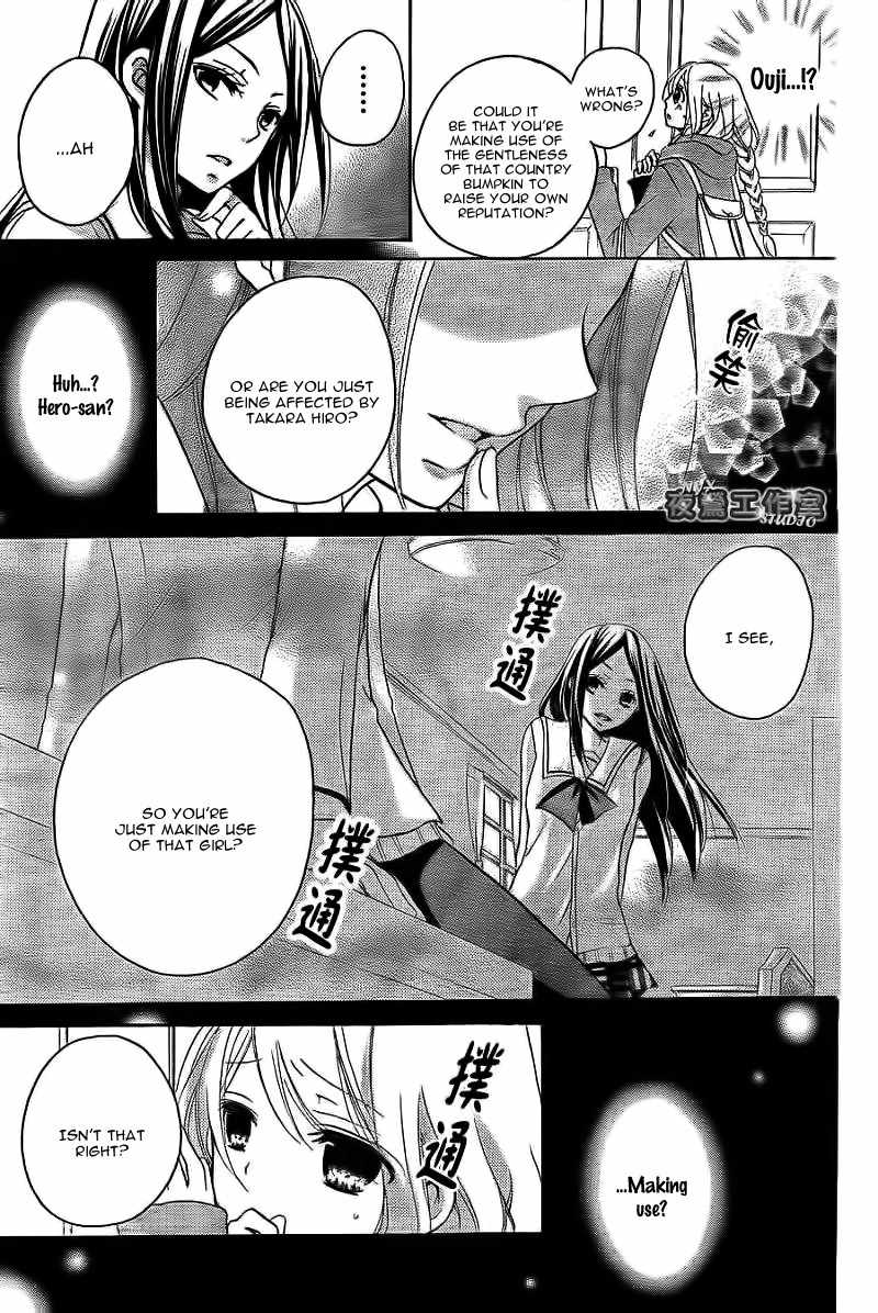 Ouji to Hero Chapter 5 page 35 - Chapter 5