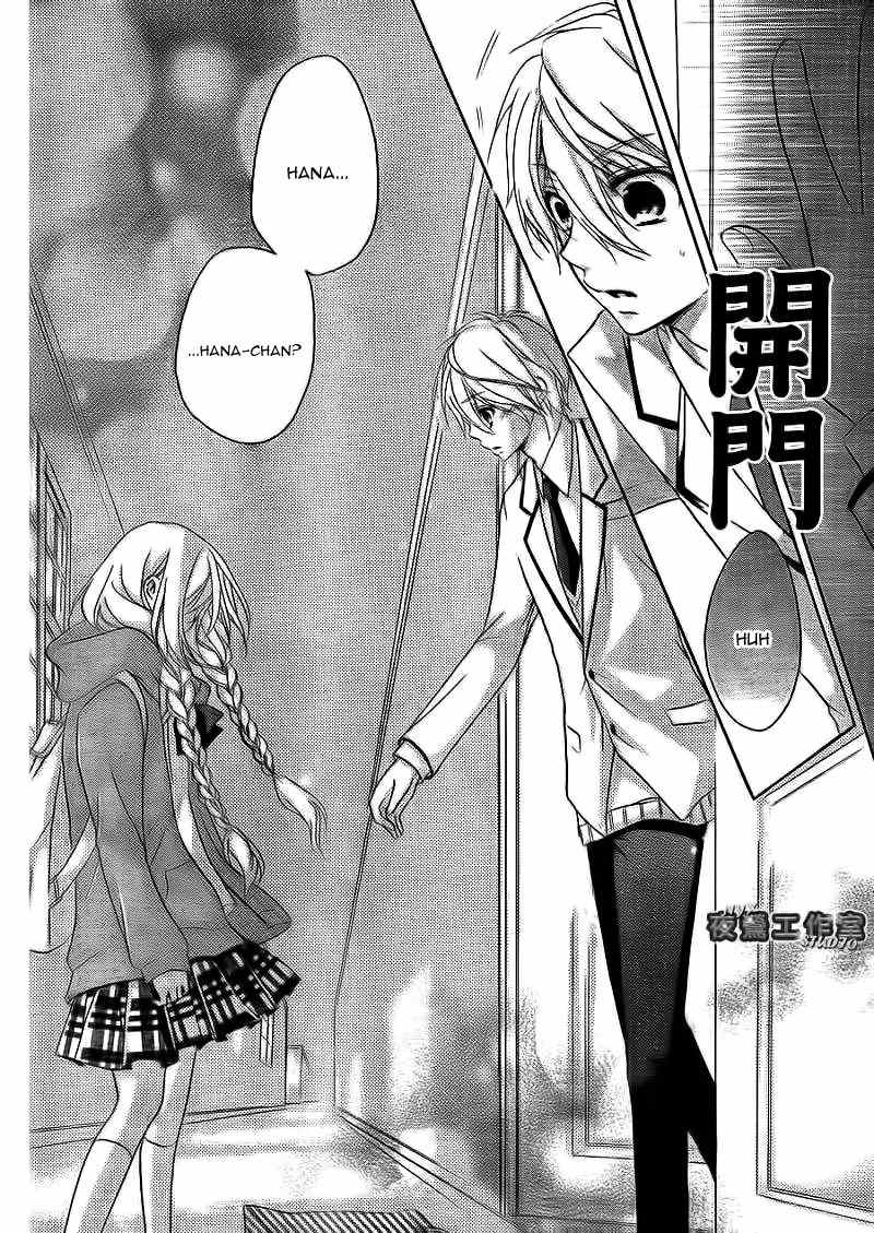 Ouji to Hero Chapter 5 page 38 - Chapter 5
